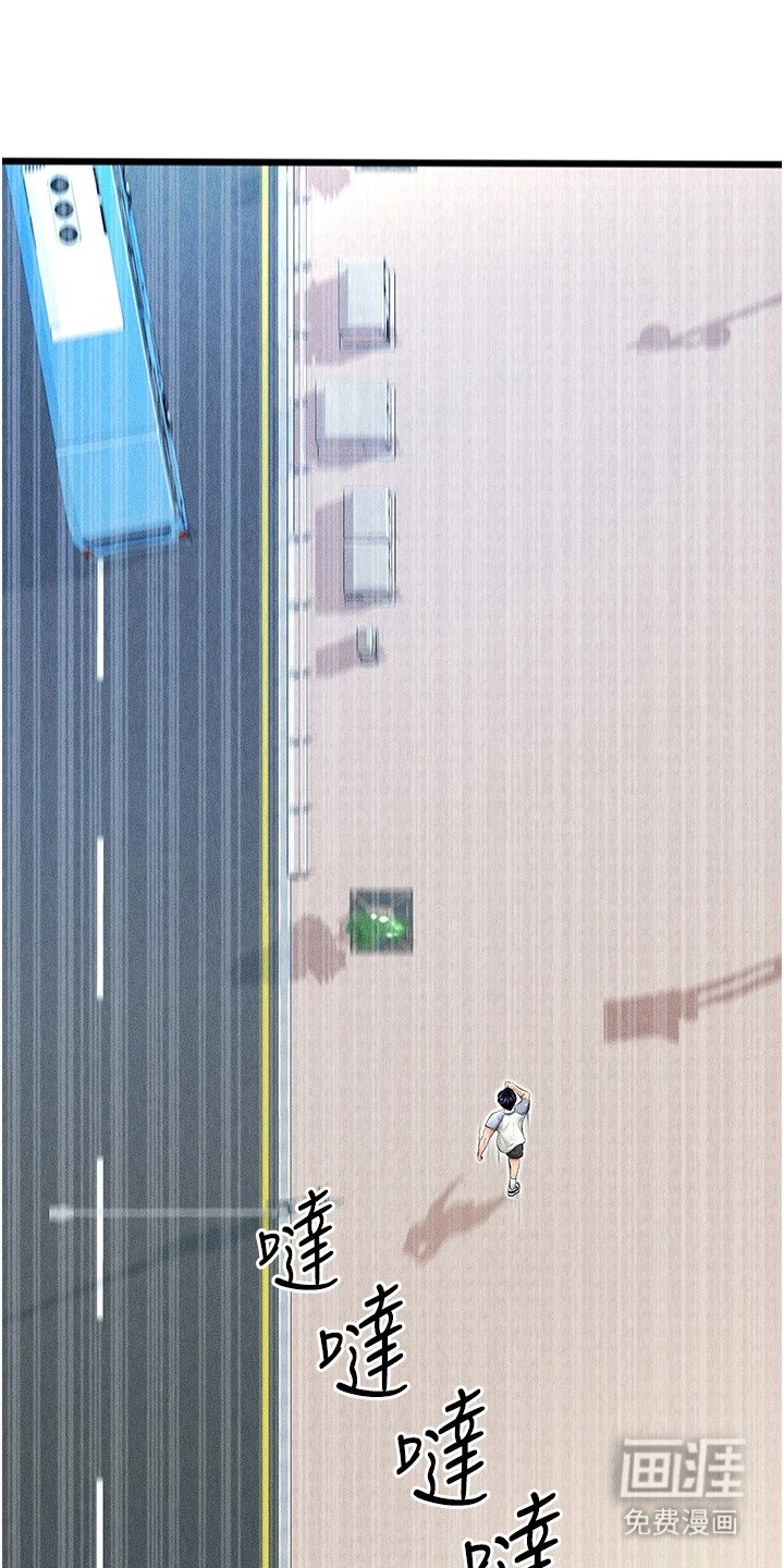 第4章：及时赶到