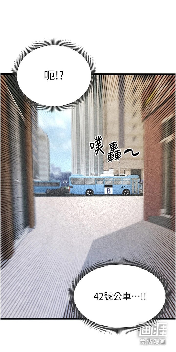 第4章：及时赶到