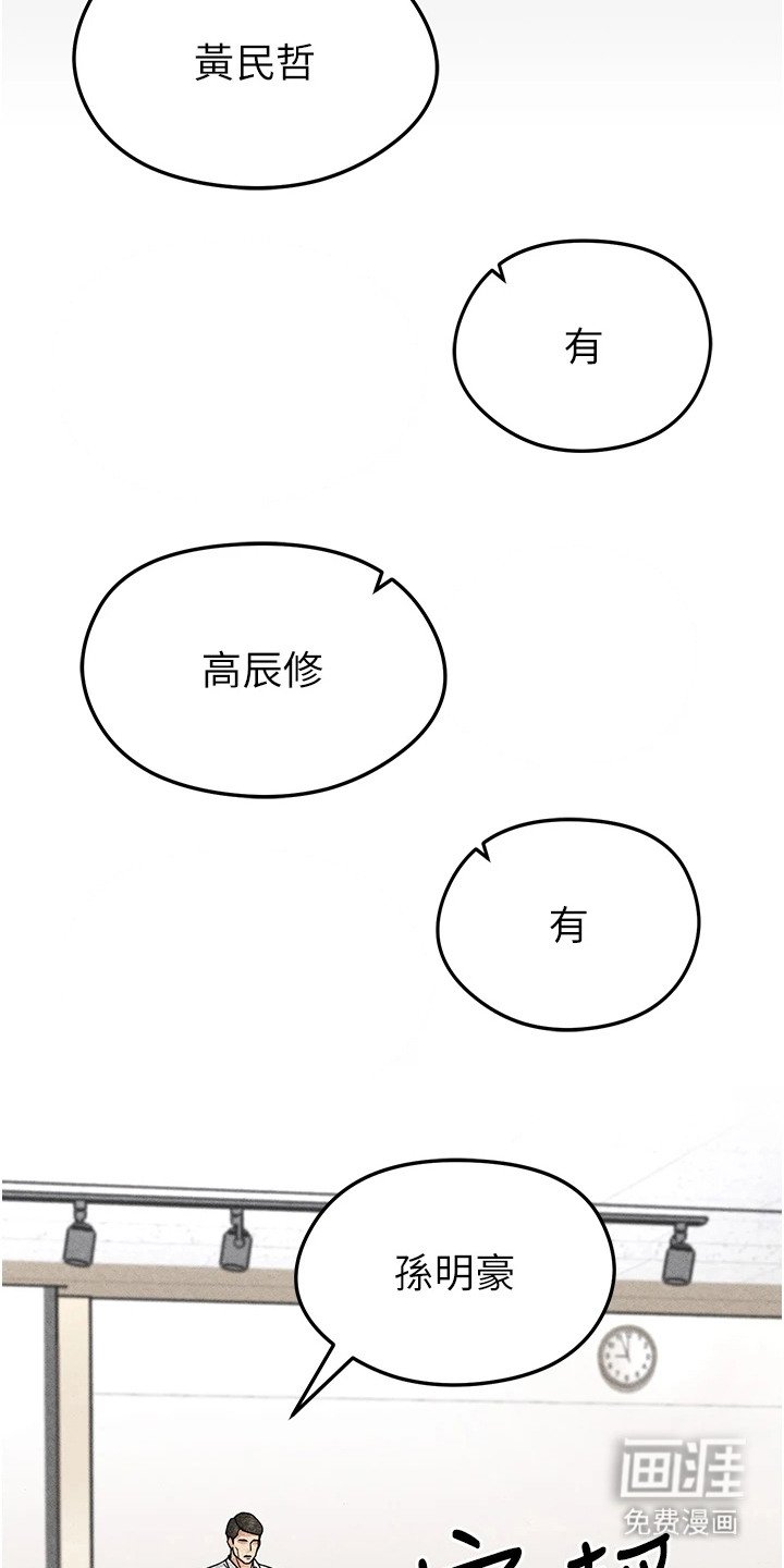 第4章：及时赶到