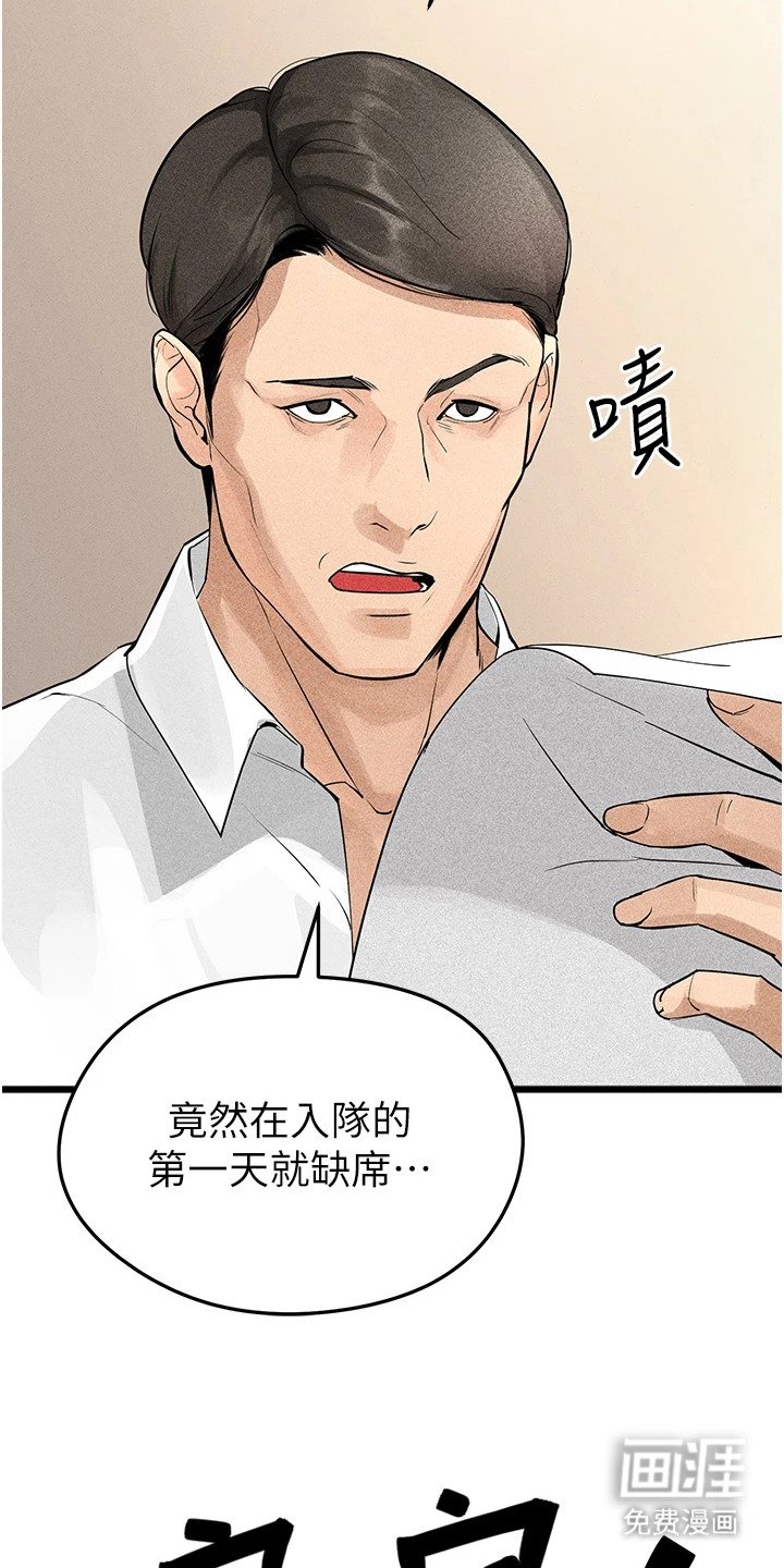 第4章：及时赶到