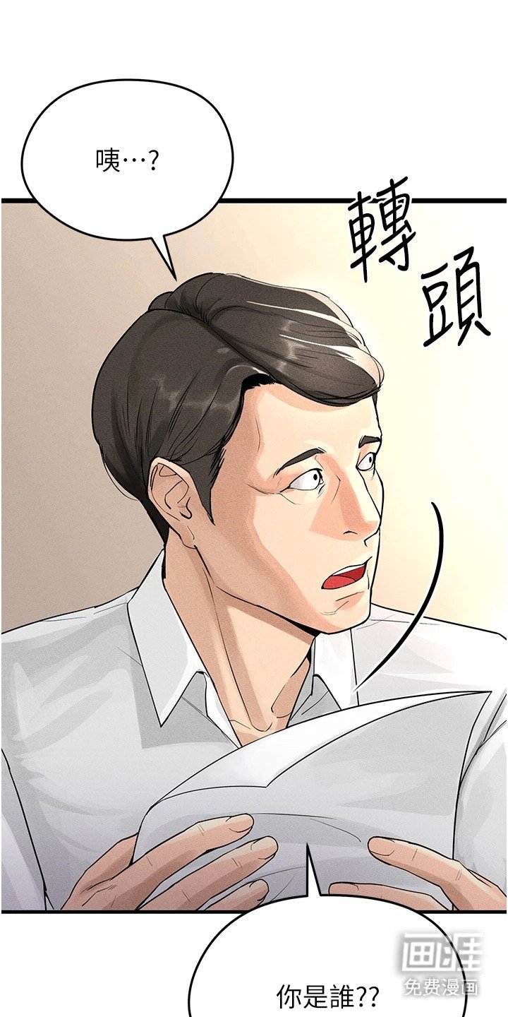 第4章：及时赶到