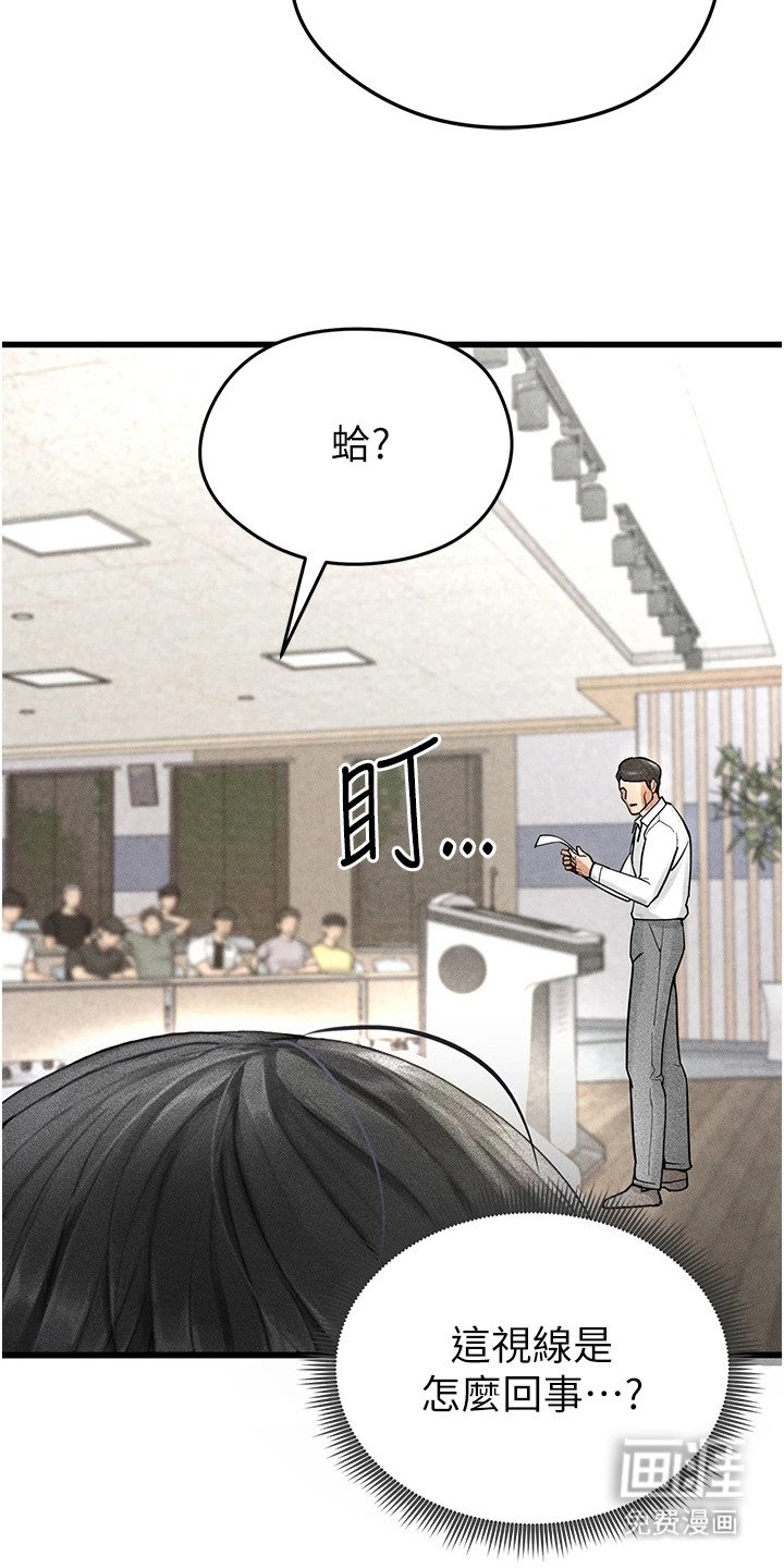 第4章：及时赶到