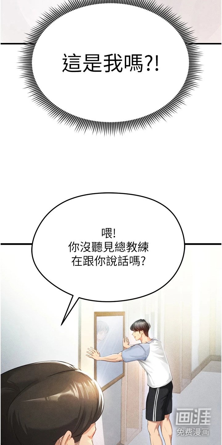 第4章：及时赶到
