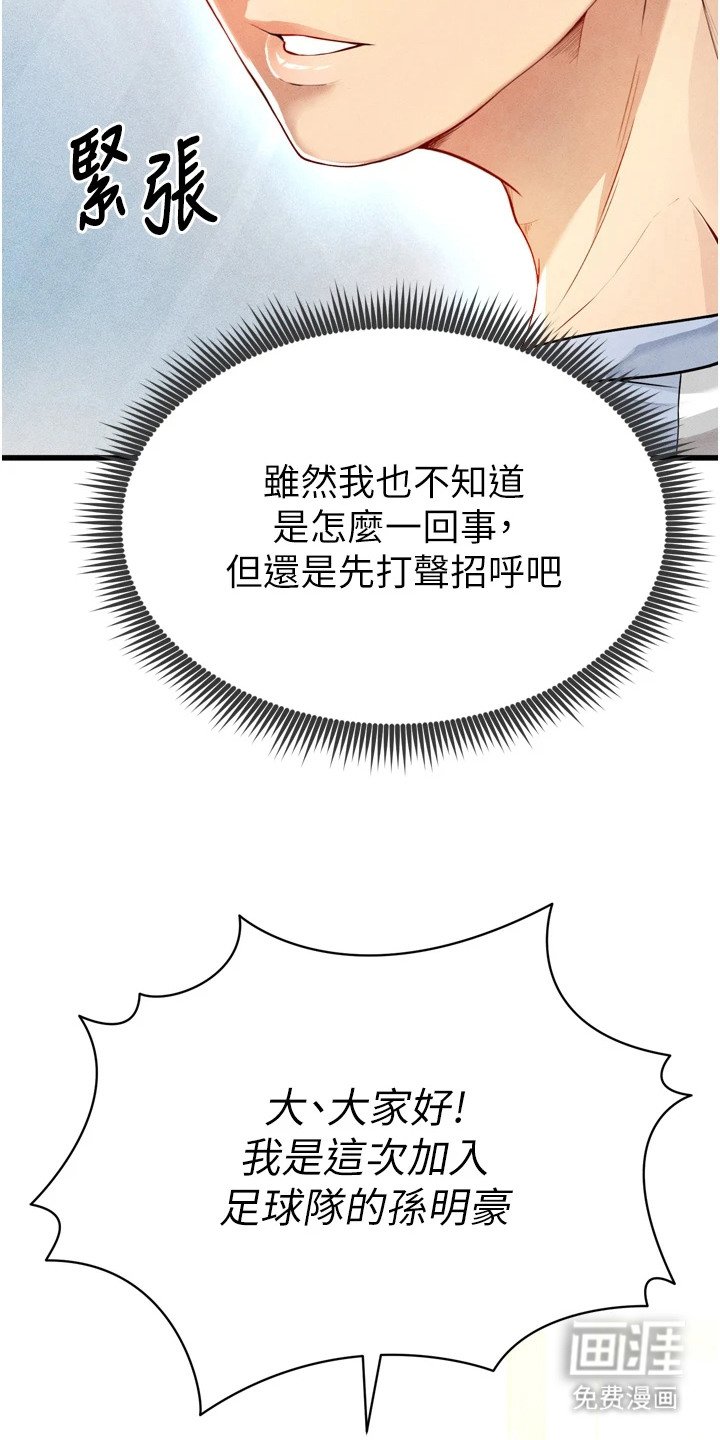 第4章：及时赶到