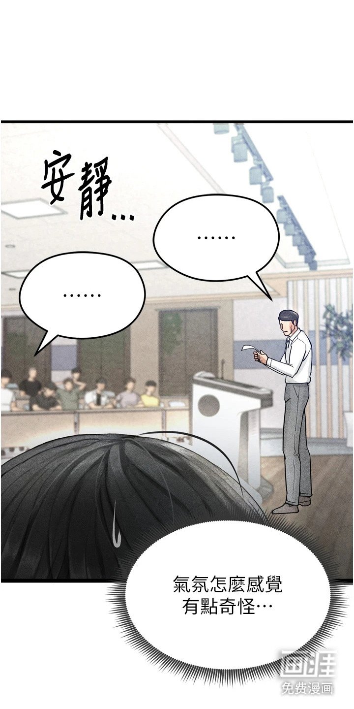 第5章：集训