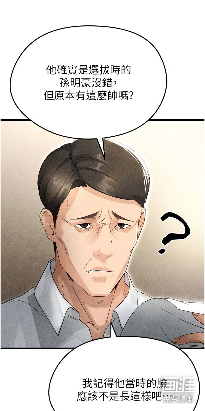 第5章：集训