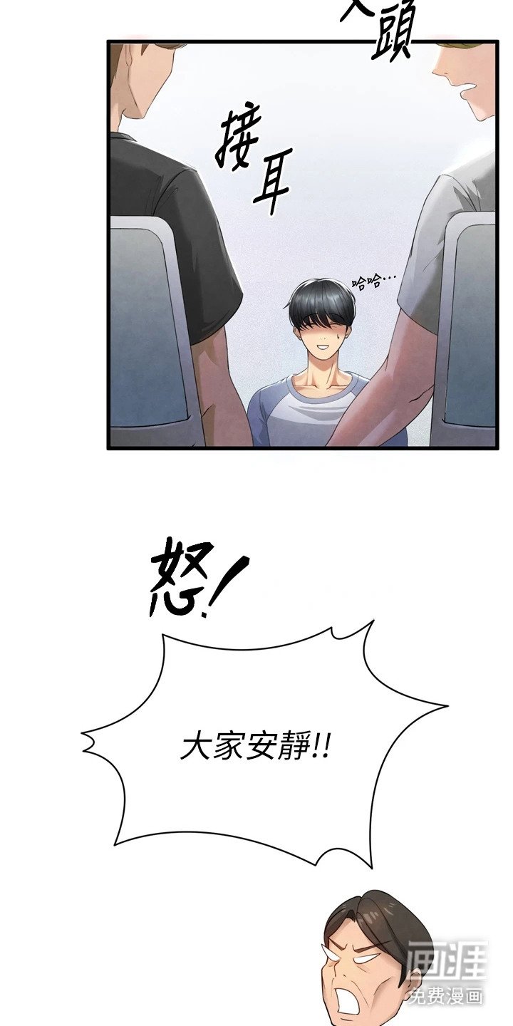 第5章：集训
