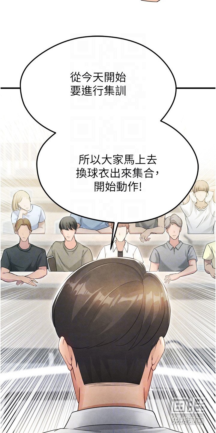 第5章：集训