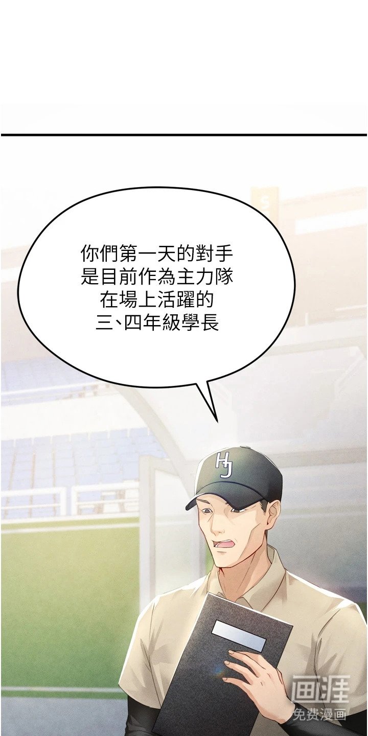 第5章：集训