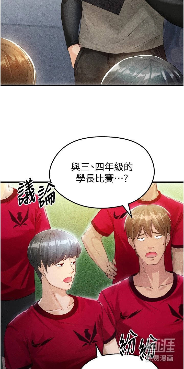 第5章：集训