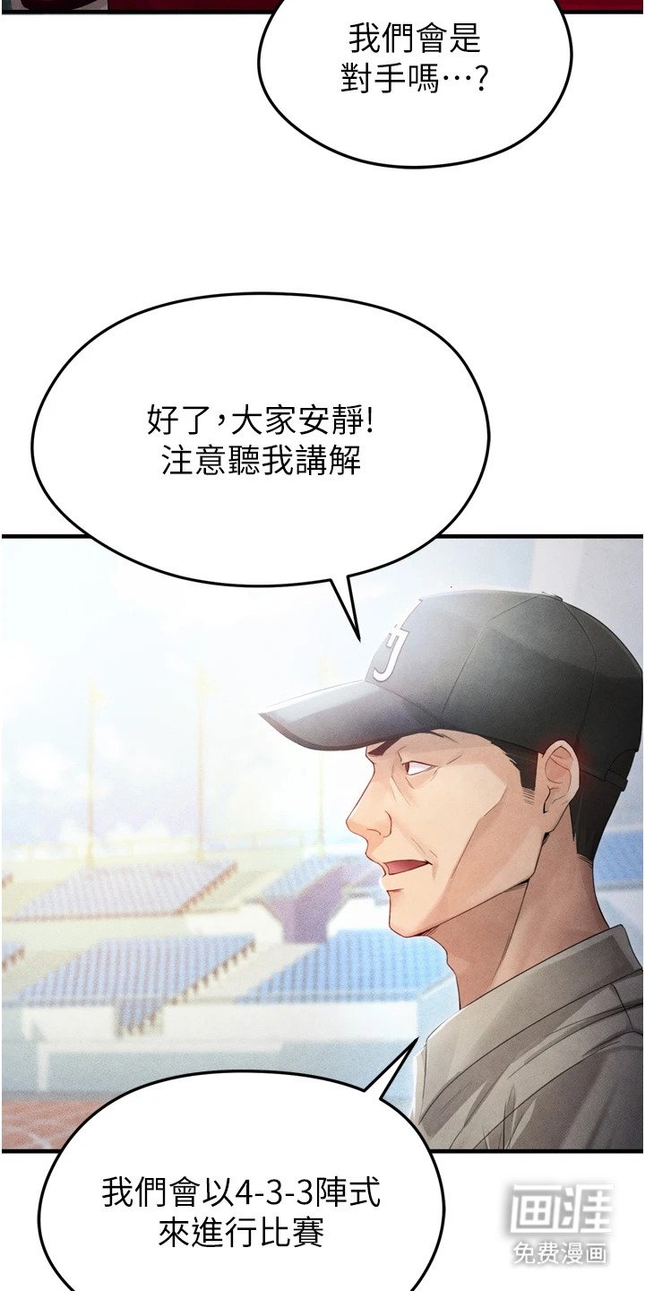 第5章：集训