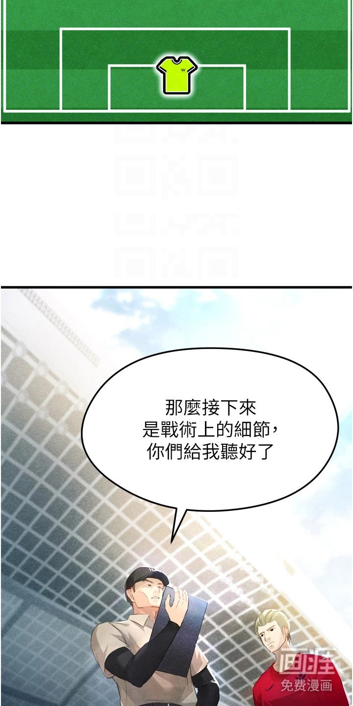 第5章：集训