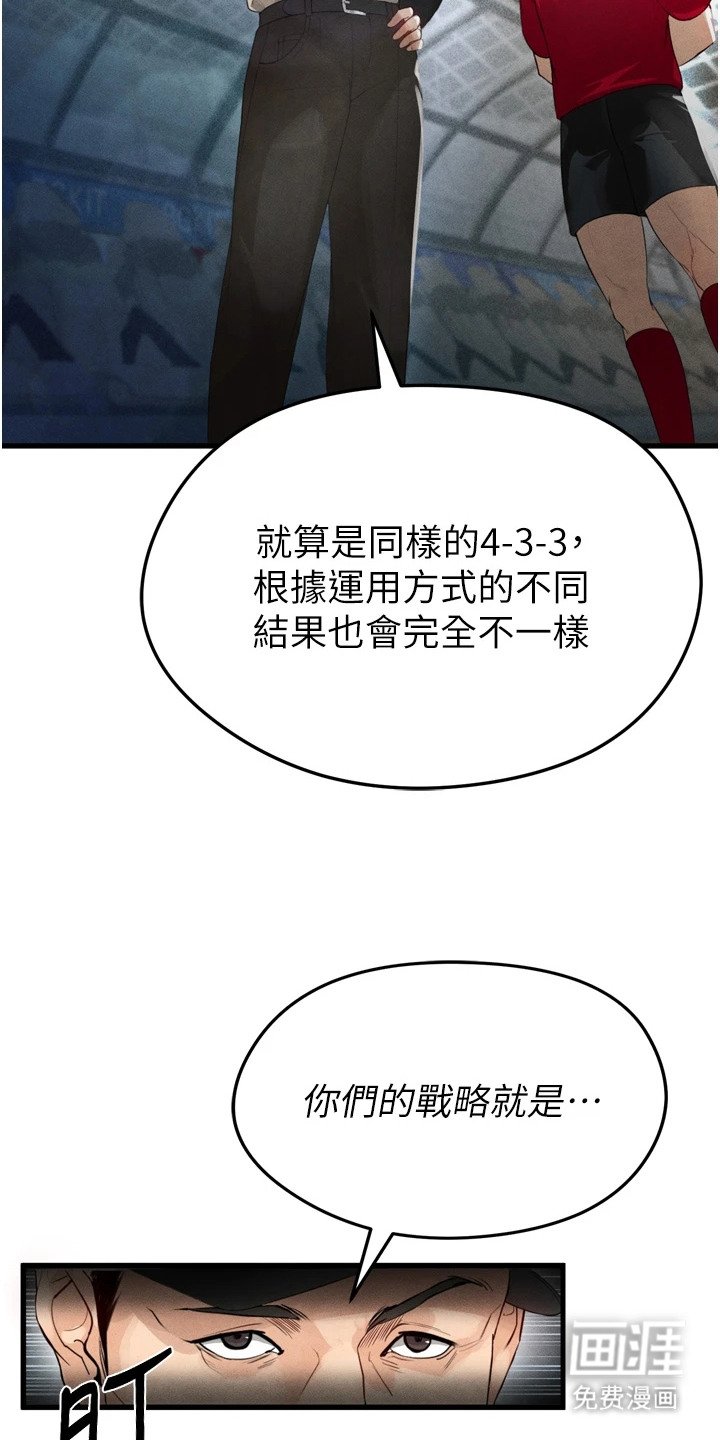 第5章：集训