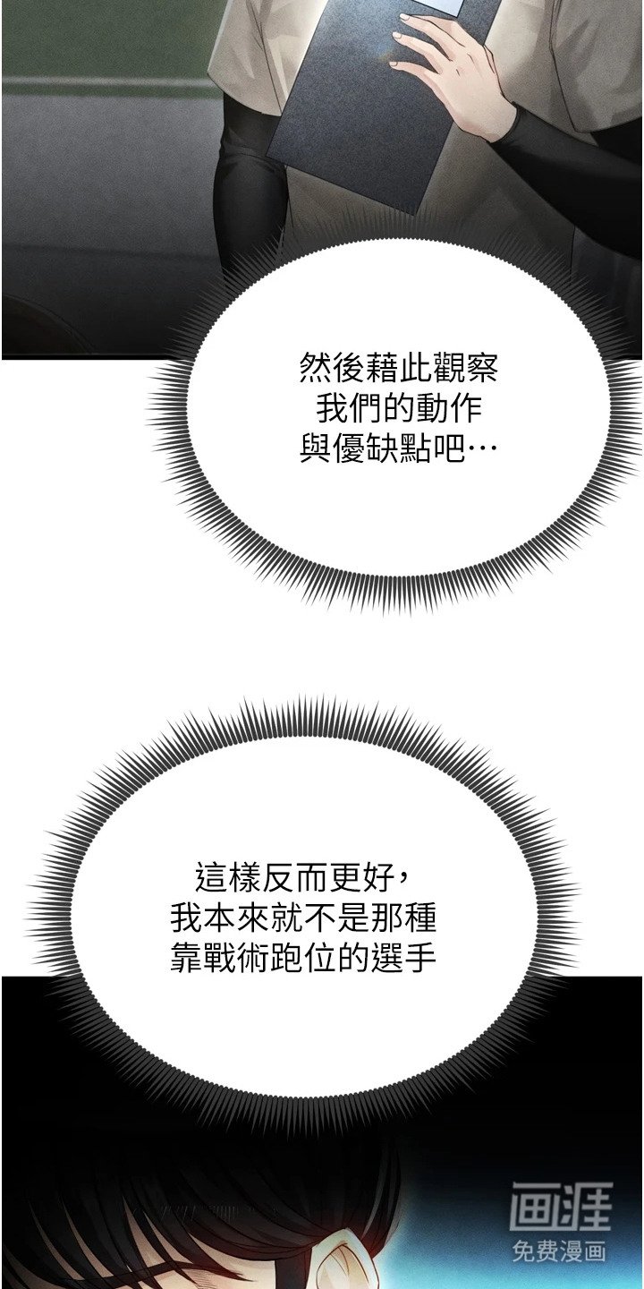 第5章：集训