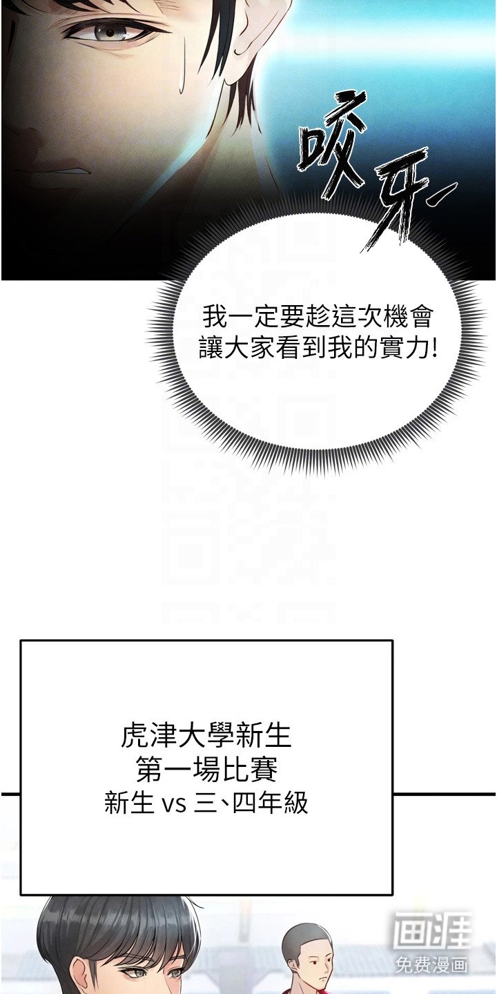 第5章：集训