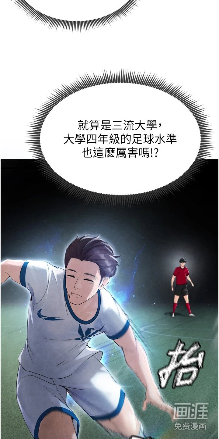 第5章：集训
