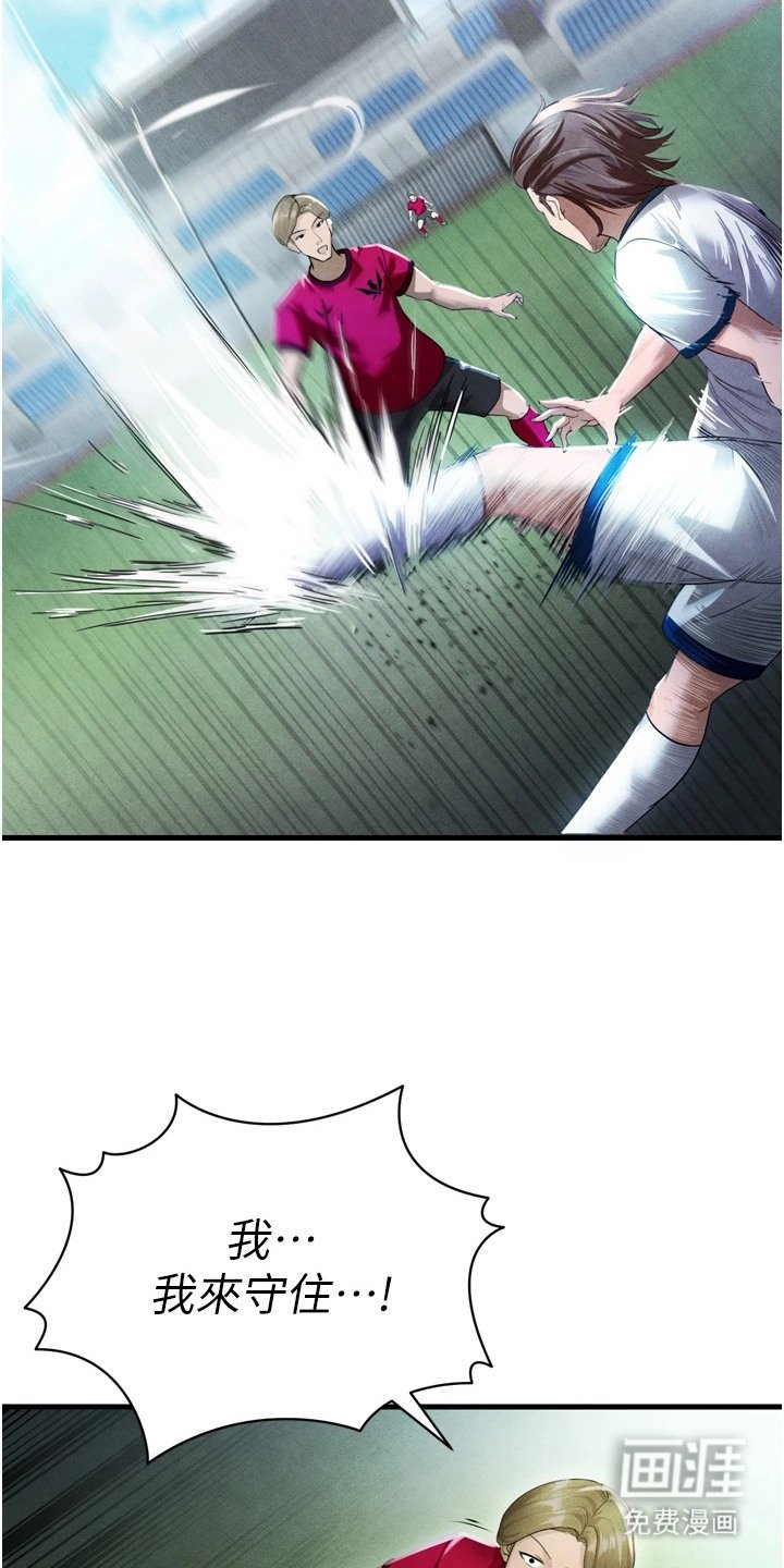 第5章：集训