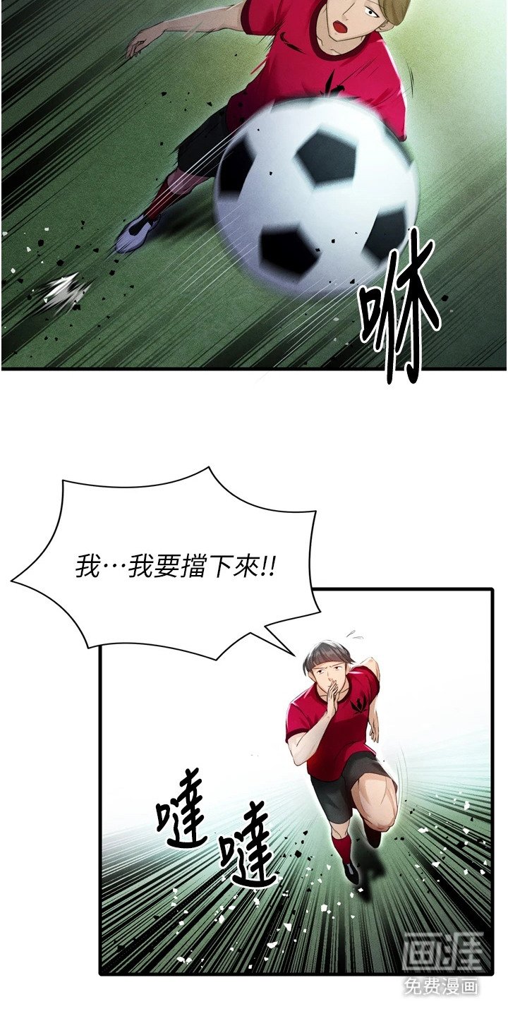第5章：集训