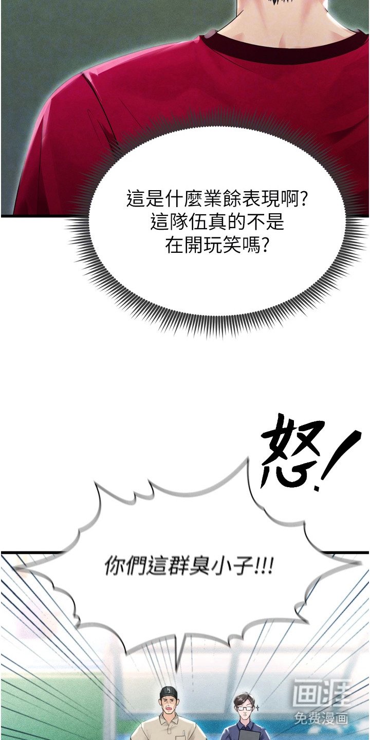 第6章：破局