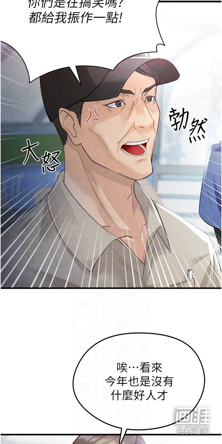 第6章：破局