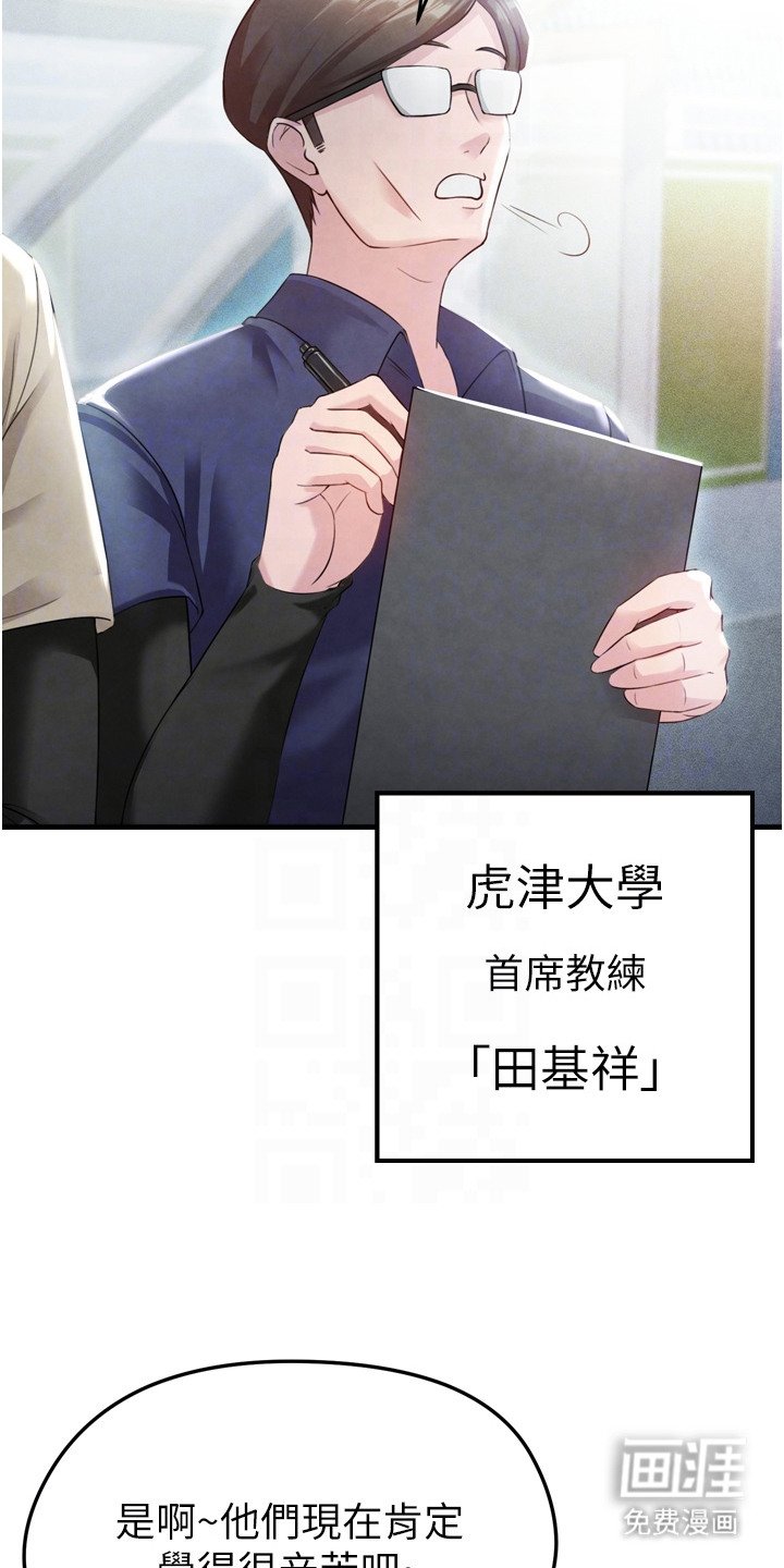 第6章：破局