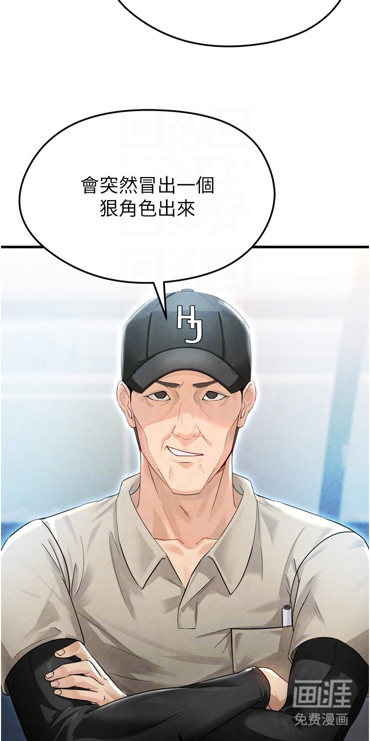 第6章：破局