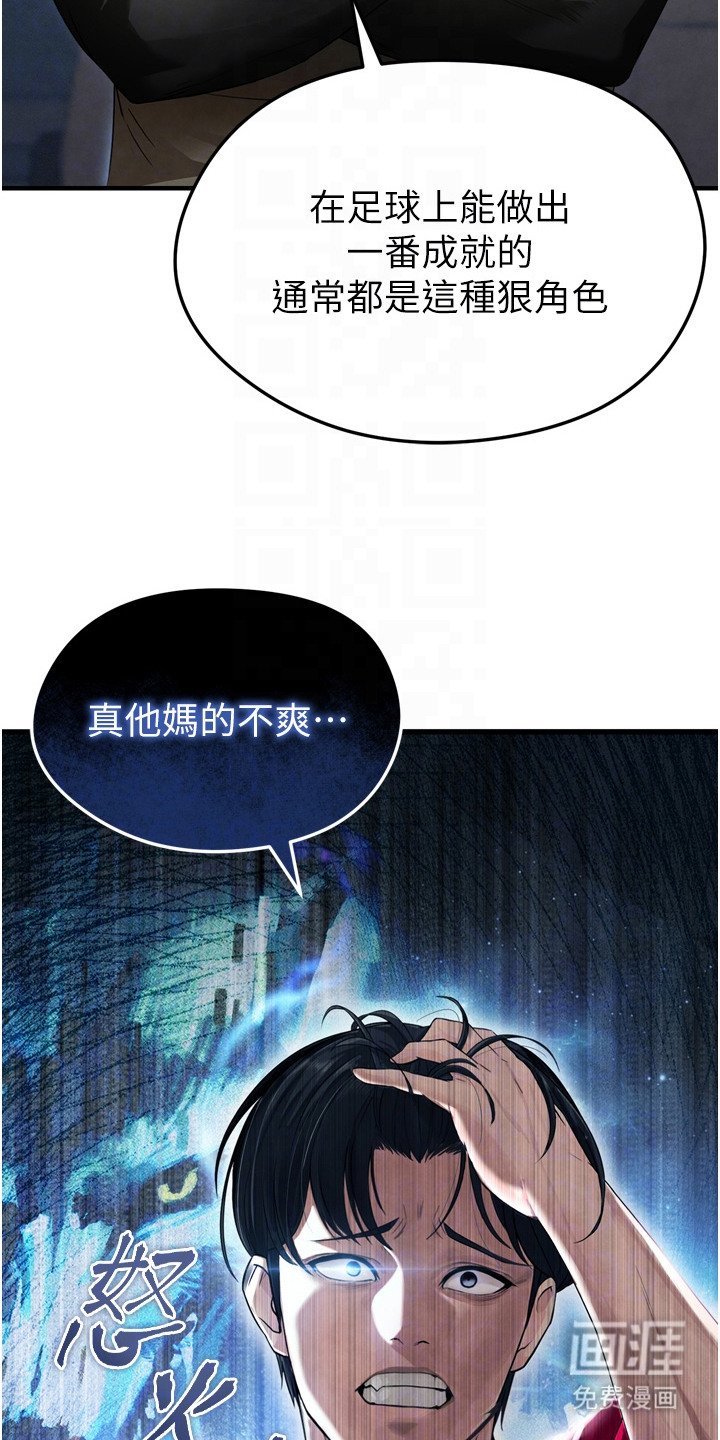 第6章：破局