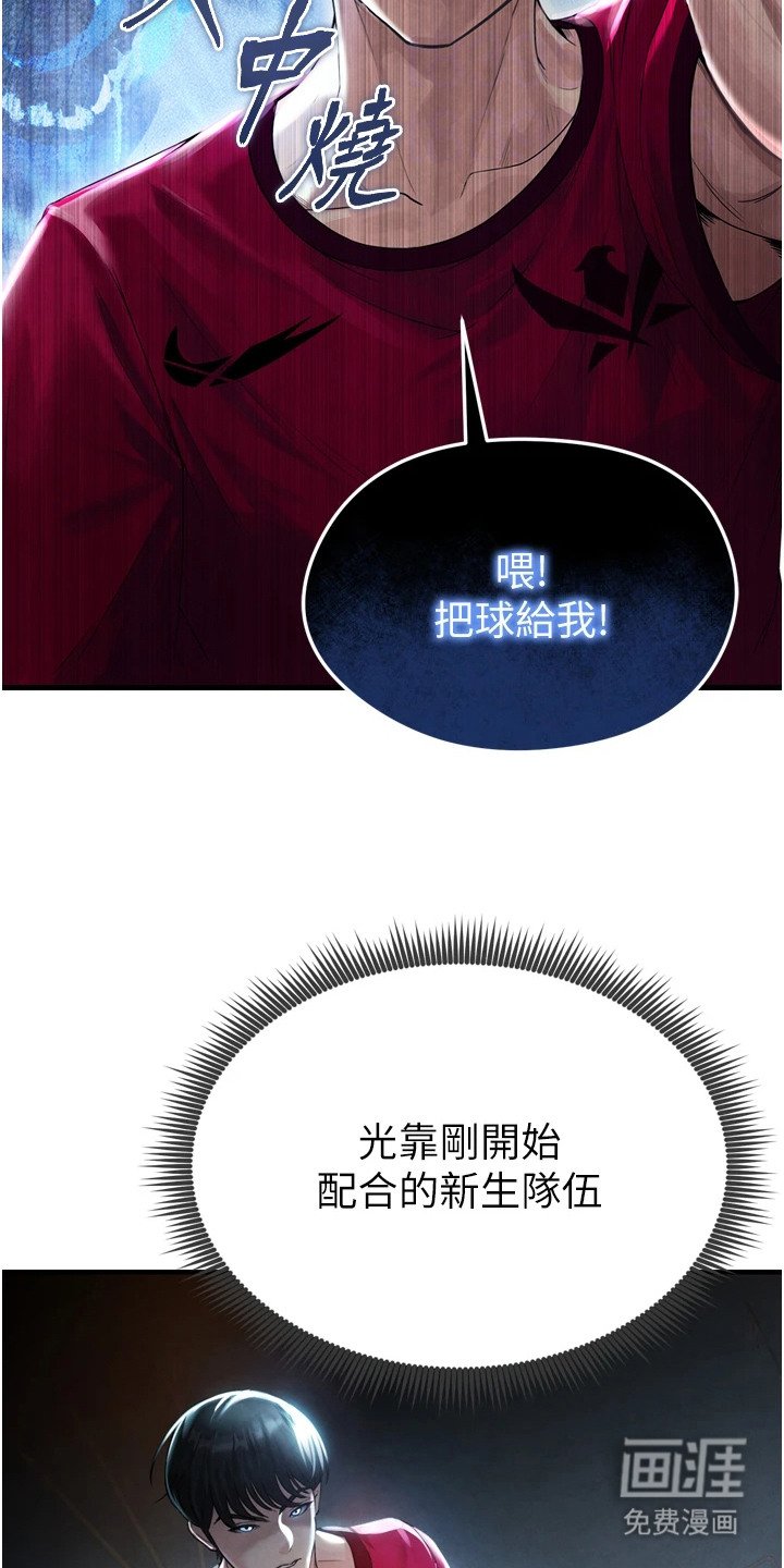 第6章：破局