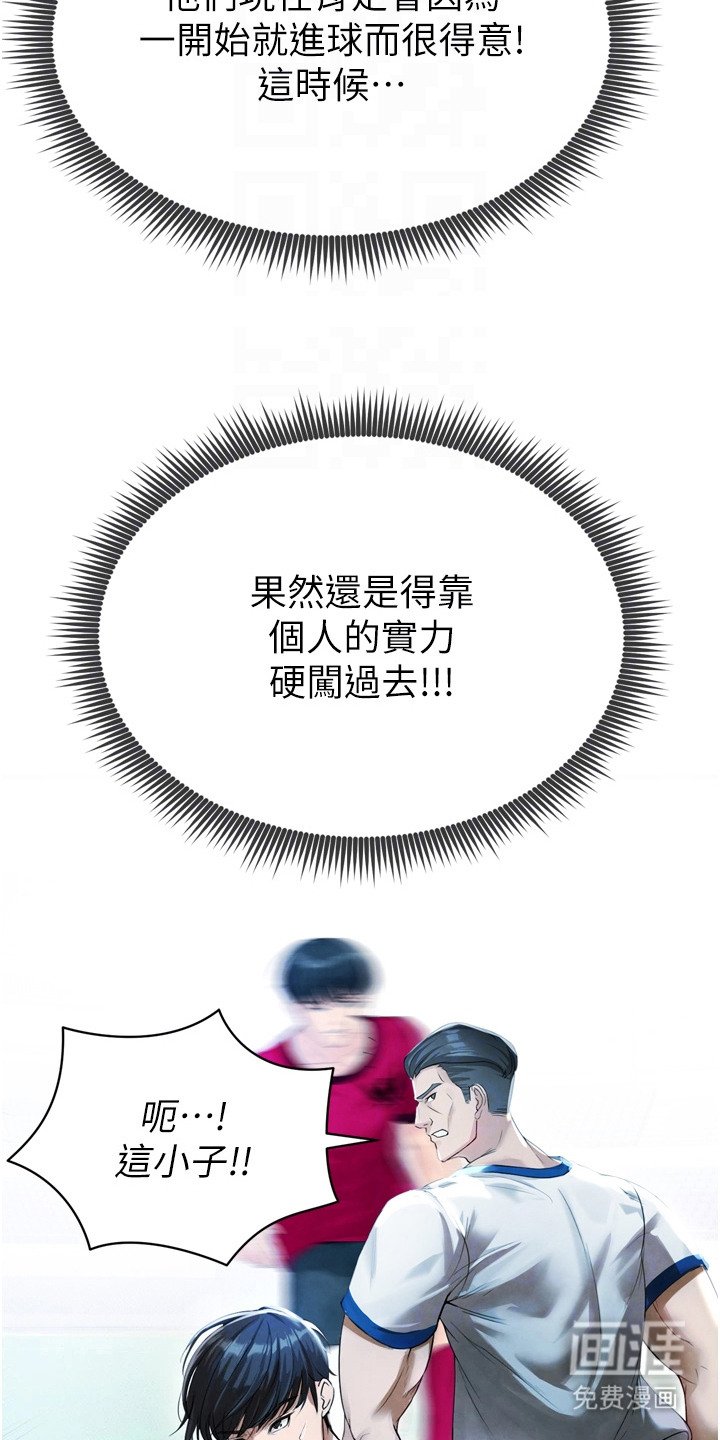 第6章：破局