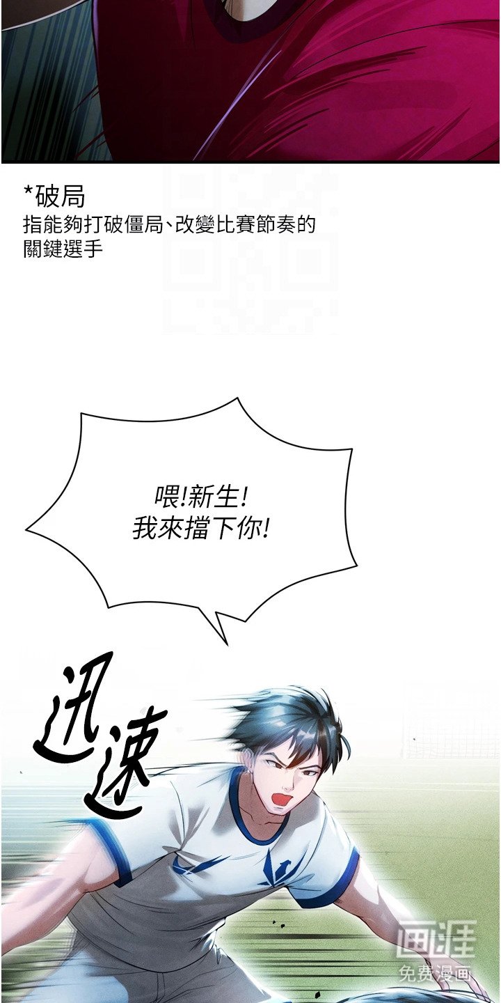 第6章：破局