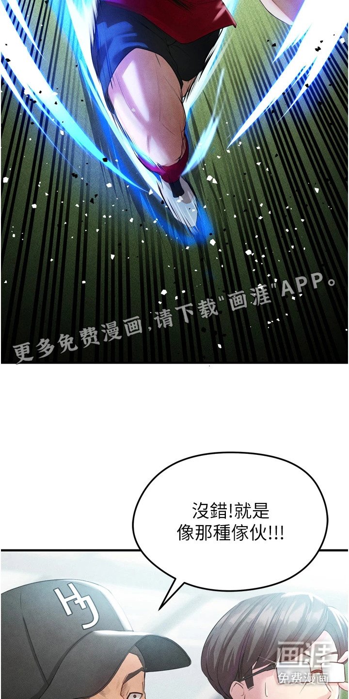 第6章：破局