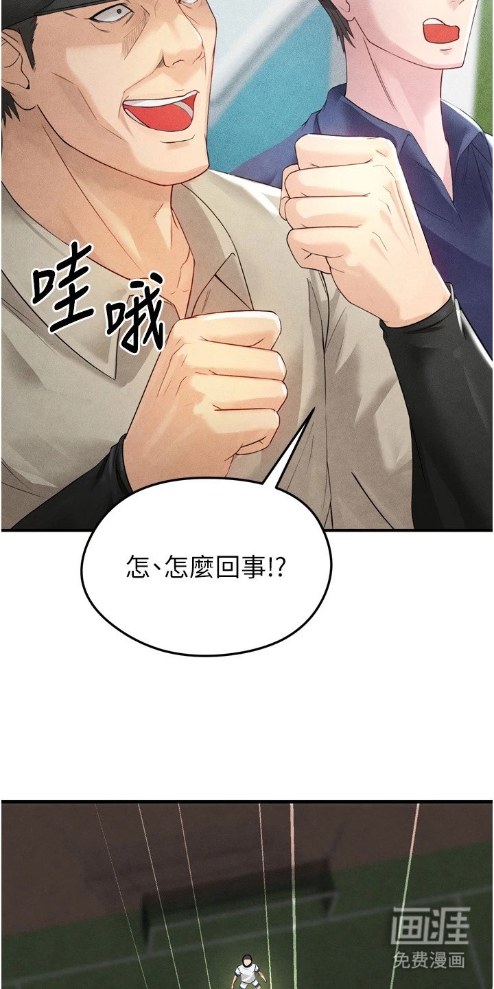 第6章：破局