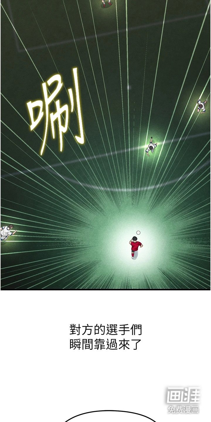第6章：破局