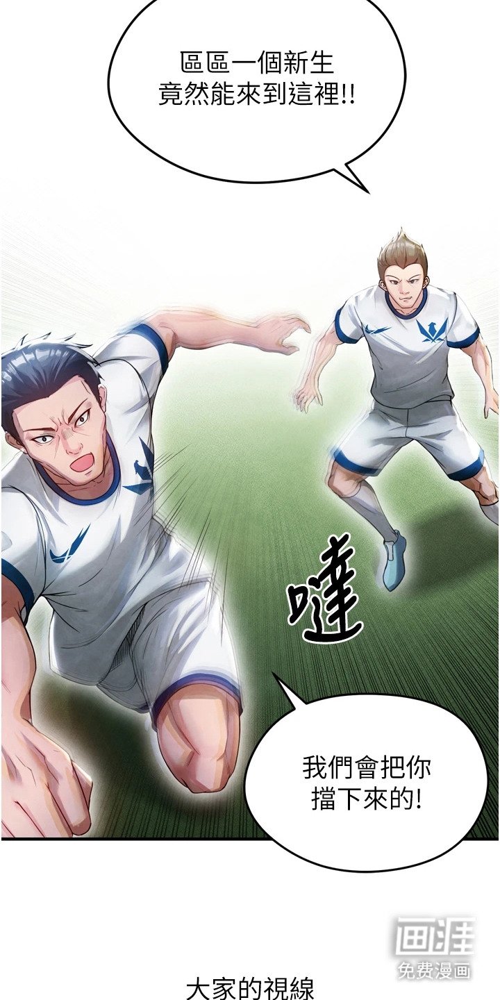 第6章：破局