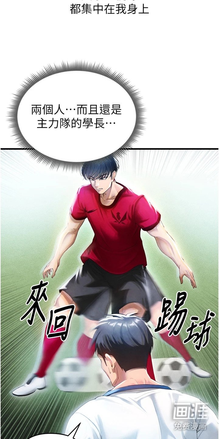 第6章：破局