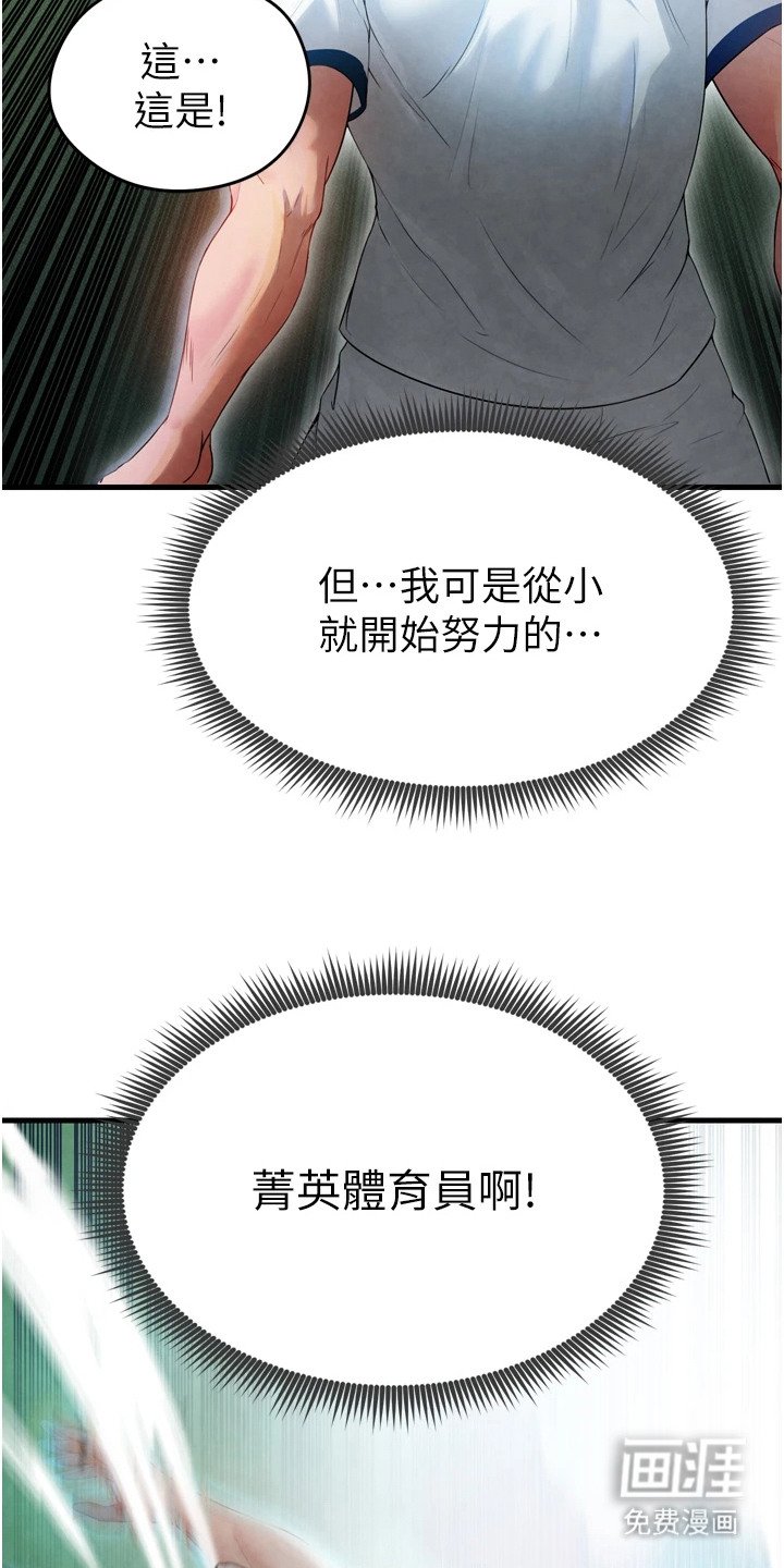 第6章：破局