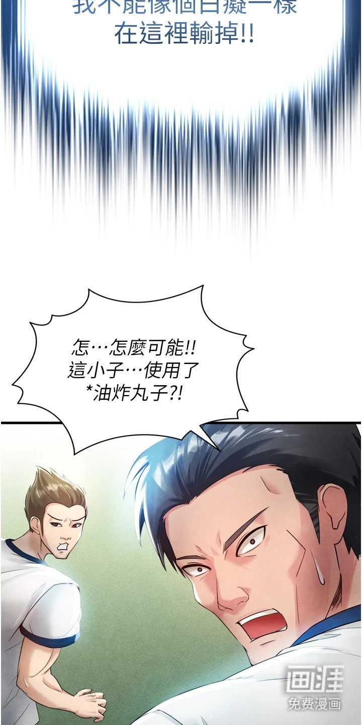 第6章：破局