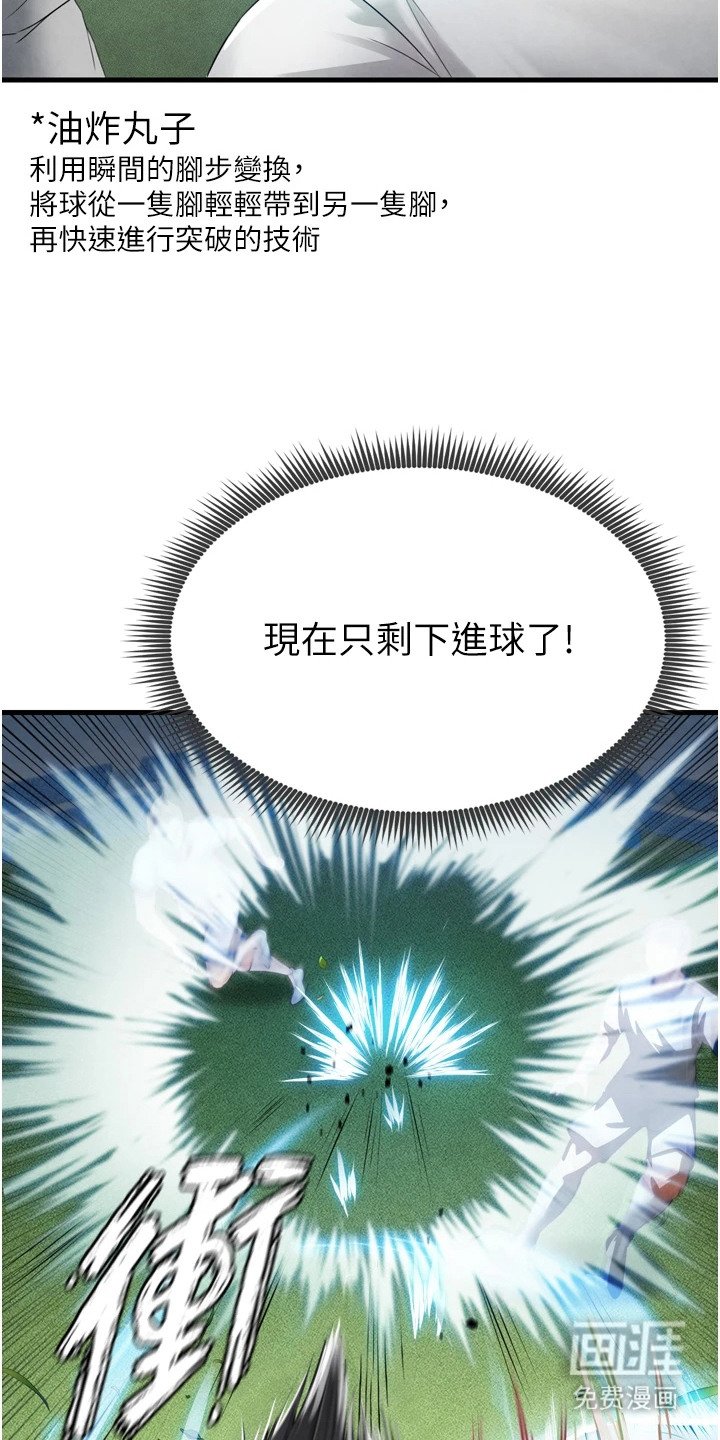 第6章：破局