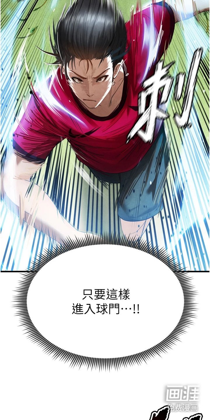 第6章：破局