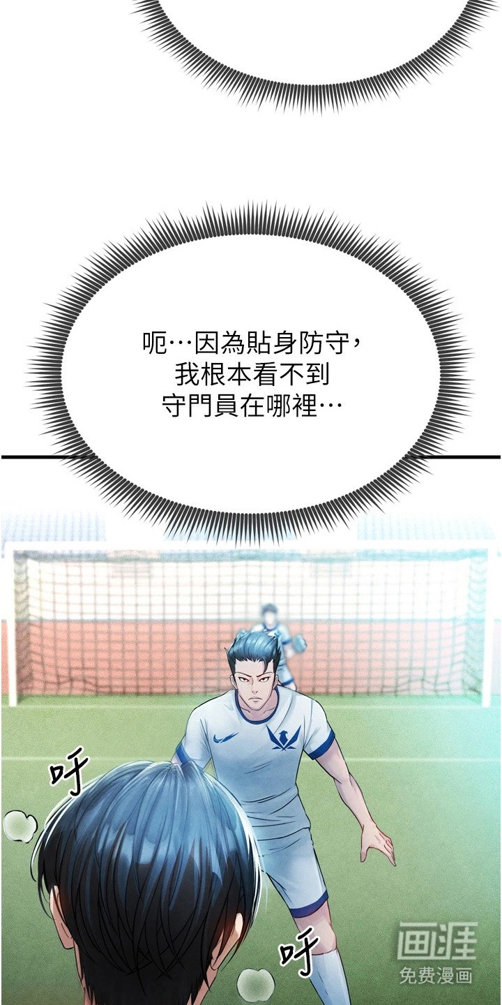第7章：点数为零