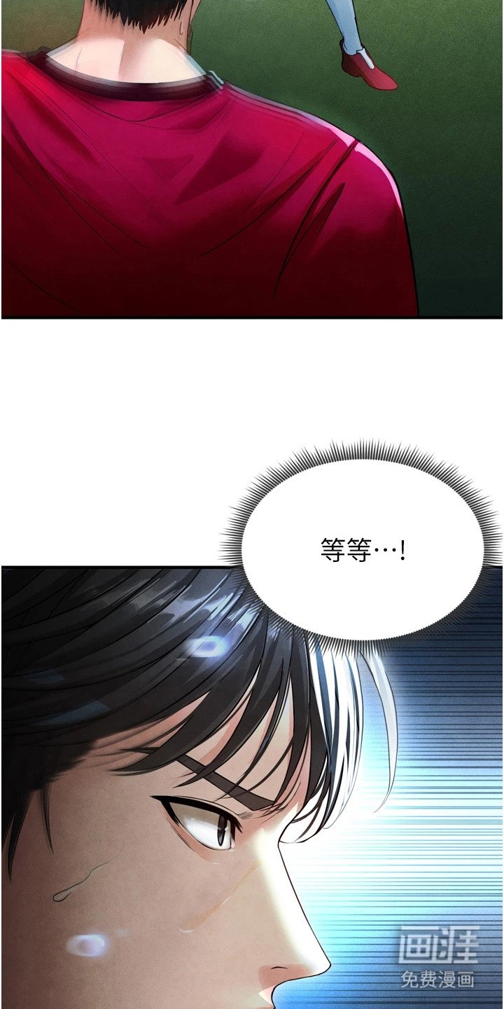 第7章：点数为零