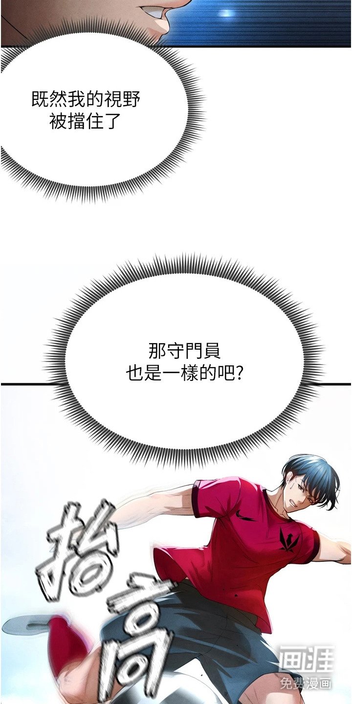 第7章：点数为零