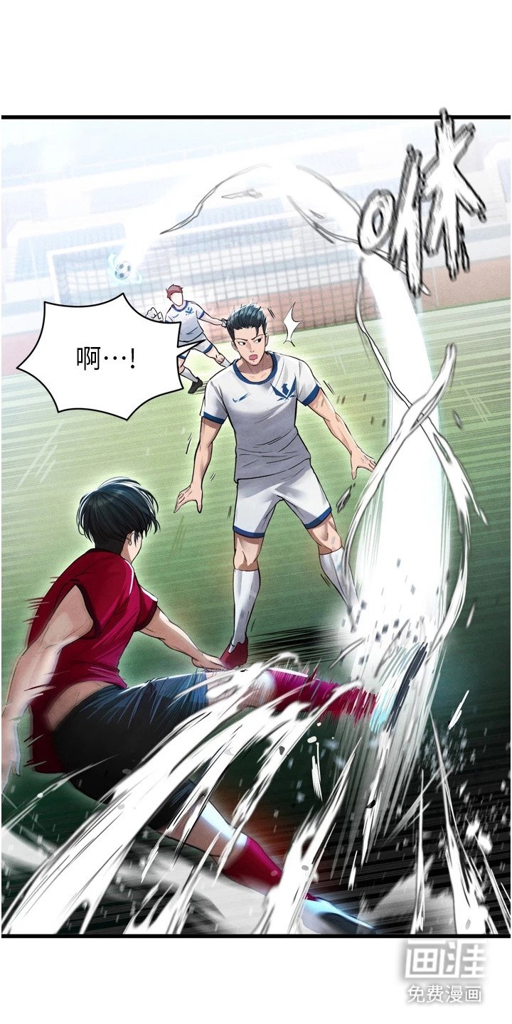 第7章：点数为零