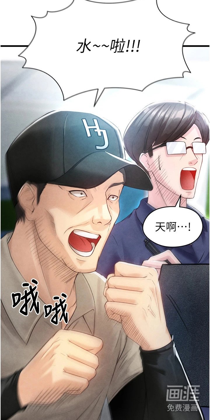 第7章：点数为零