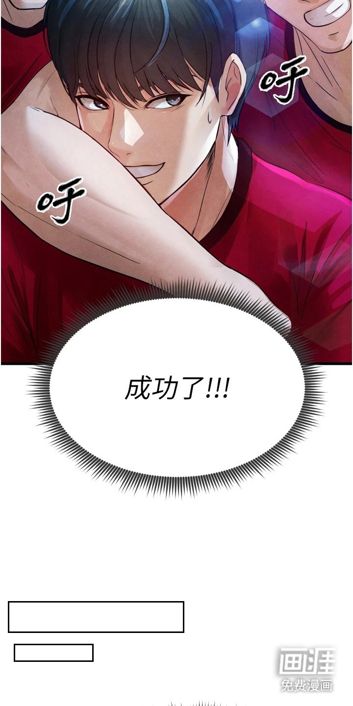 第7章：点数为零