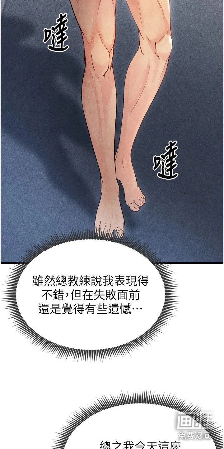 第7章：点数为零