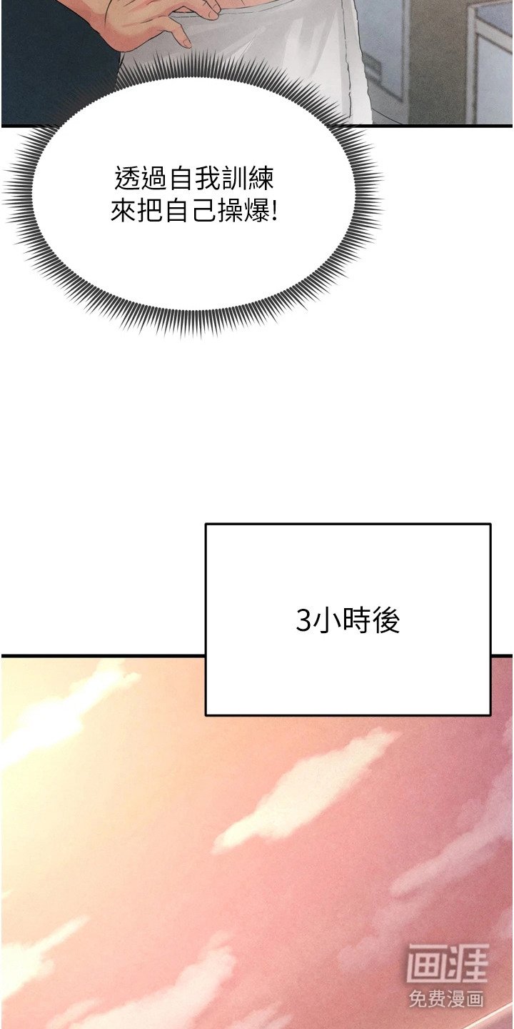 第7章：点数为零