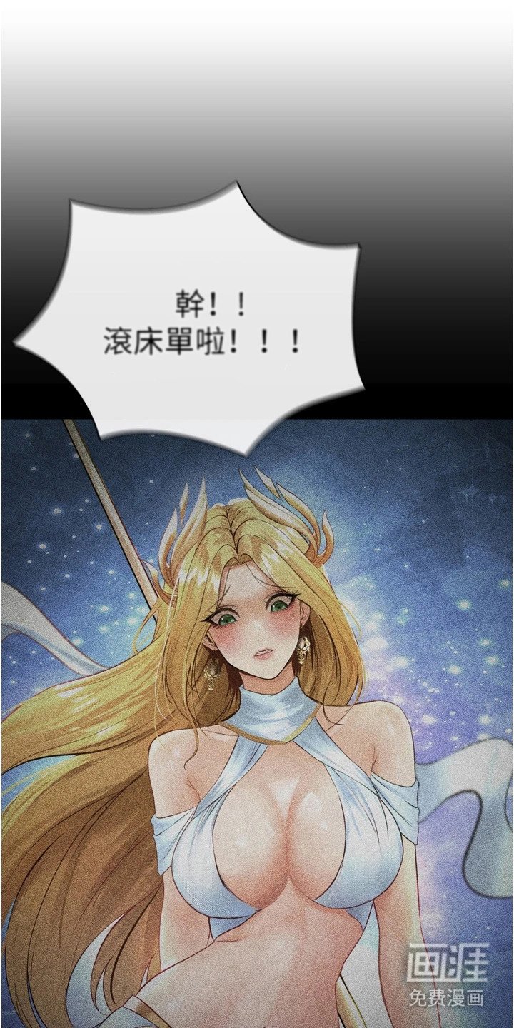 第7章：点数为零
