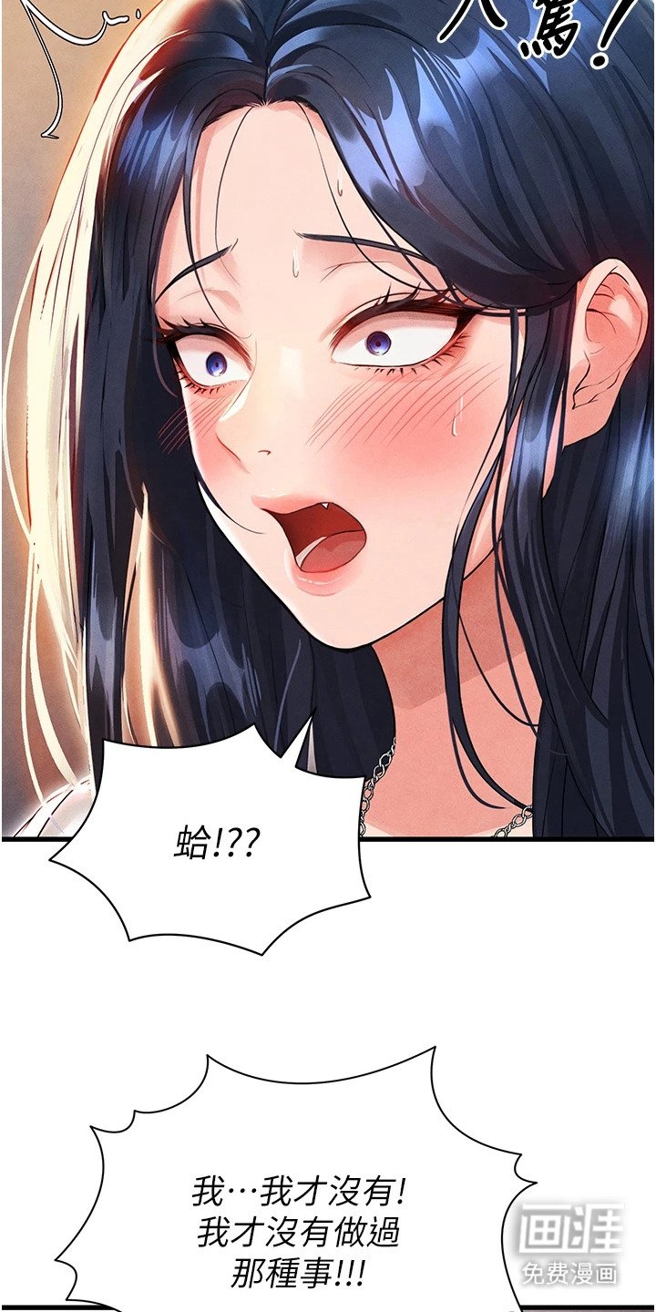 第8章：更衣室