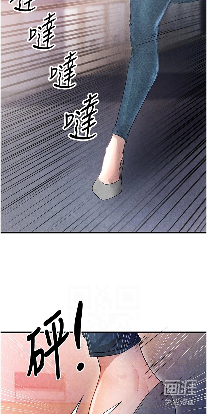 第8章：更衣室